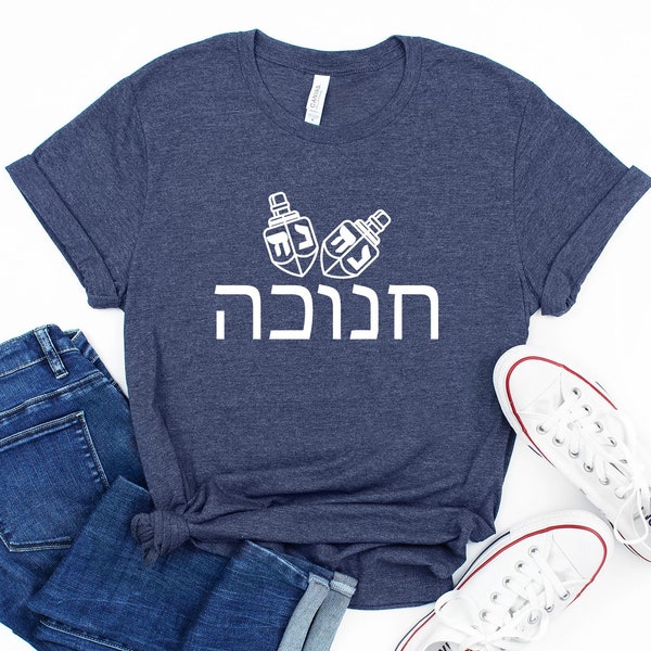 Hanukkah T-shirt, Menorah Family Shirt, Matching Family Chanukah Jewish Holiday Shirts, Men Women Kids Hanukkah Outfit, Happy Hanukkah Tee