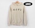 Custom Japanese Name Hoodie: Anime Lover Gift Sweatshirt