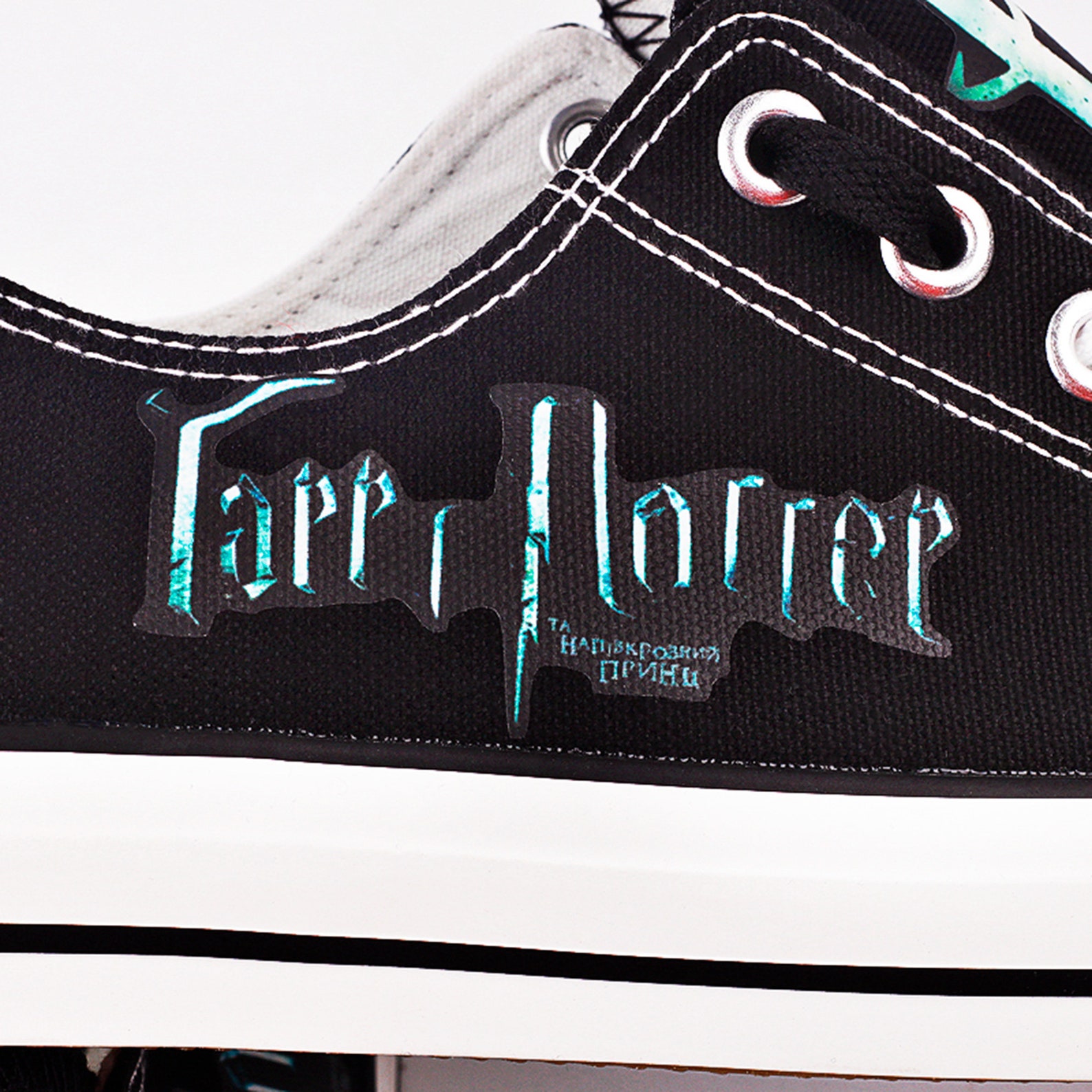 harry potter sneakers womens
