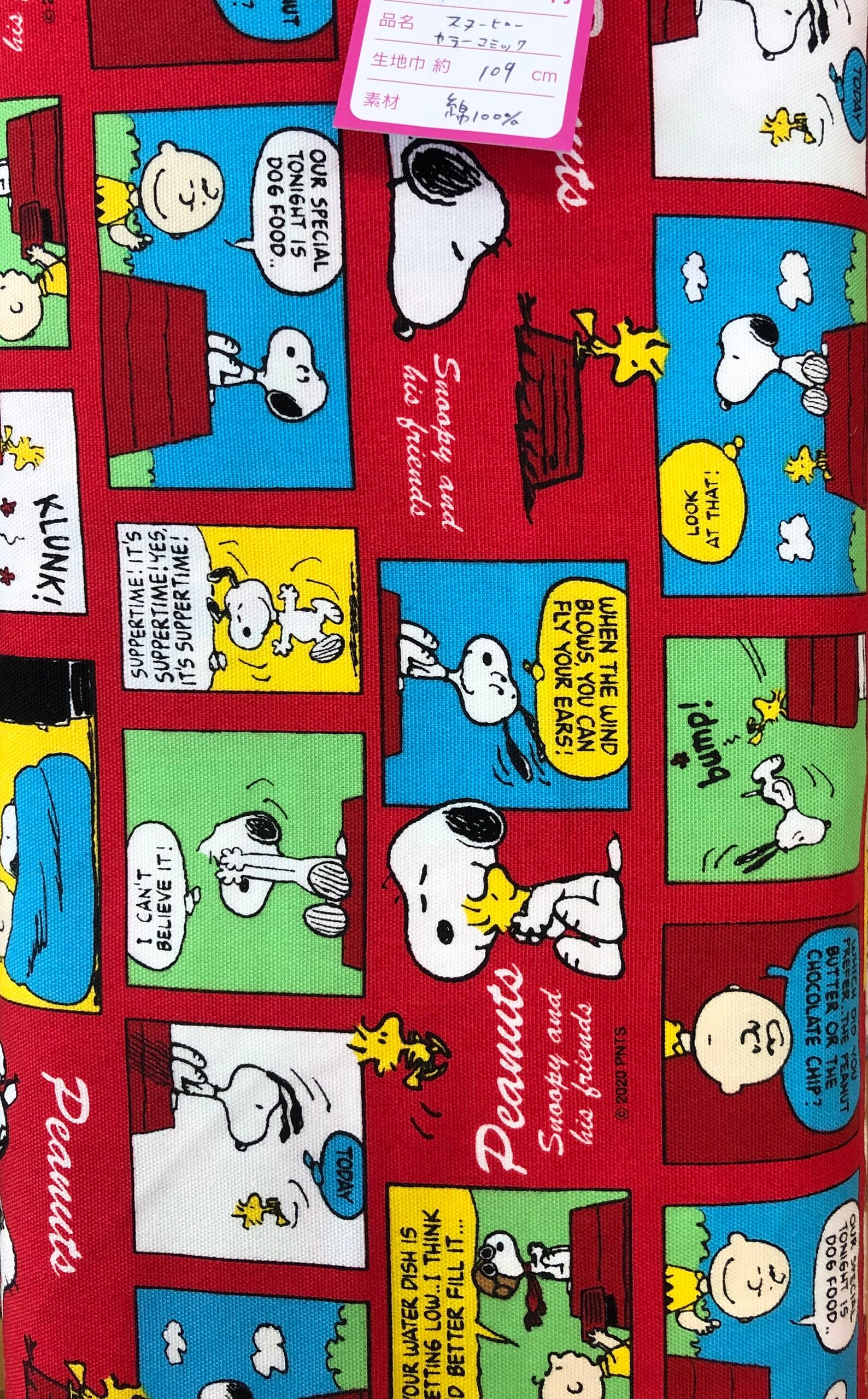 Pattern fabric 100x50cm Peanuts & Snoopy Etsy
