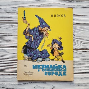 Dunno Book - Etsy