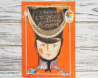 Vintage Steadfast Tin Soldier Book, Hans Christian Andersen, USSR 1990