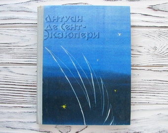 Der kleine Prinz, Antoine de Saint-Exupéry, The Tale, Farbillustration, Vintage Kinderbuch, Buch in russischer Sprache, 1979