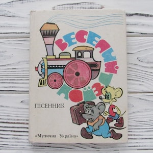 Funny train, Cartoon songs, Songbook in Russian/Ukrainian, Cartoon character, Vintage illustrations, Ukraine, Kyiv, 1980s, 1989