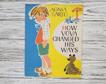 アグニア・バルト『ヴォーヴァの生き方の変化』、子どものための詩、ソ連の英語による古典児童書、1970年代