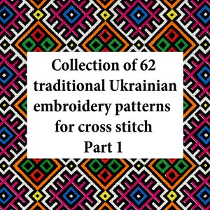 Ukrainian folk art embroidery patterns, Part 1, Instant download 62 pdf pages, Digital ornaments, Cross stitch, Ukrainian sellers, Ukraine