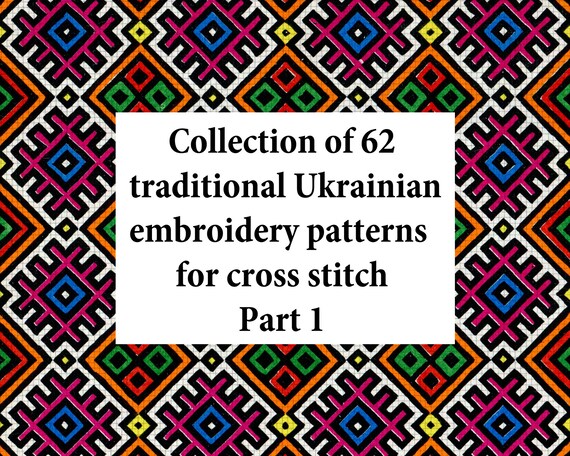 Ukrainian Folk Art Embroidery Patterns, Part 1, Instant