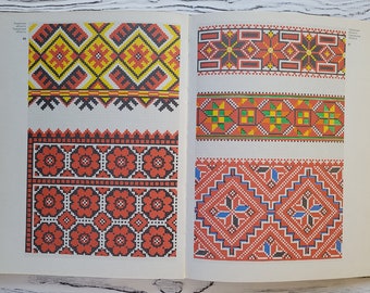 Art embroidery, Ukrainian folk embroidery, Clothes, Models, Retro Fashion, Craft Book, Tutorial, Pattern, DIY, 1980s, 1986