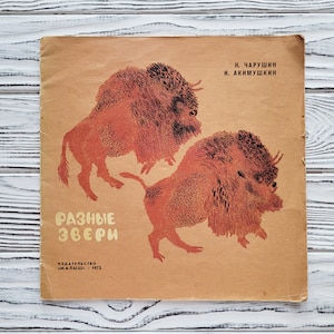 Animaux rares, I.Akimushkin, dessins de N.Charushin, livre pour enfants vintage soviétique, URSS, Union soviétique, 1973