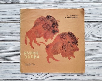 Animales raros, I. Akimushkin, Dibujos de N. Charushin, Libro infantil soviético antiguo, URSS, Unión Soviética, 1973