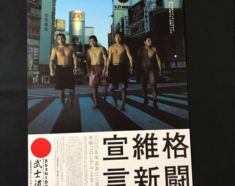 Pride Fc Poster Etsy