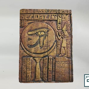 Tranchierbrett. Auge des Horus, Tempel von Dendera, eine ähnliche Version. Auge des Horus. Brilliant made in Ägypten. Büroverkleidung. Wandplatte