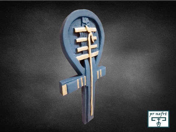 Replica of Egyptian Composite Ankh, Djed and Was Amulet