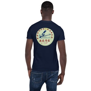 Flying Tigers AVG Short-sleeve Unisex T-shirt With Blood