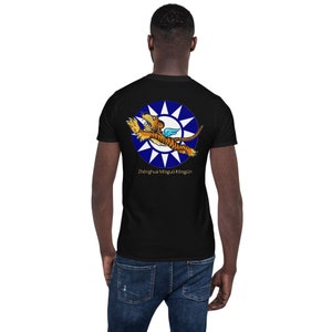 Flying Tigers T-Shirt: AVG Republic of China Air Force Design