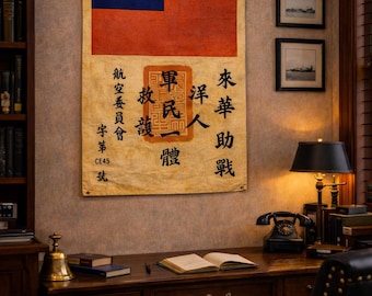 Flying Tigers Blood Chit Tapestry – WWII AVG Chinese Flag Escape Patch – P-40 Warhawk Pilot Survival Art – Military Aviation Decor