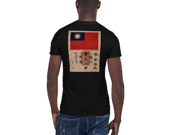 Flying Tigers AVG Short-Sleeve Unisex T-Shirt With Blood Chit, American Volunteer Group