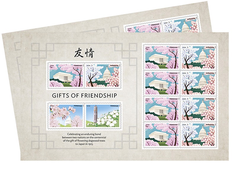 Gifts of Friendship USPS Forever Postage Stamps Sheet of 12 US Etsy
