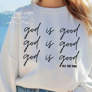God is Good All the Time Svg, Bible Verse Svg, Varsity God is Good Svg, Christian Shirt Svg, Oversized Sweatshirt Design, Sublimation design
