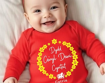 Personalised Dydd Gwyl Dewi Hapus Cyntaf, St David's Day, Baby T-Shirt, Newborn Romper, Welsh Tradition, Yellow Daffodil, Cymru, Baby Gift