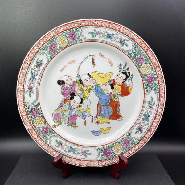 Assiette déco QIANLONG NIAN ZHI' 1930 Famille Rose porcelaine chinoise 26cm #231209