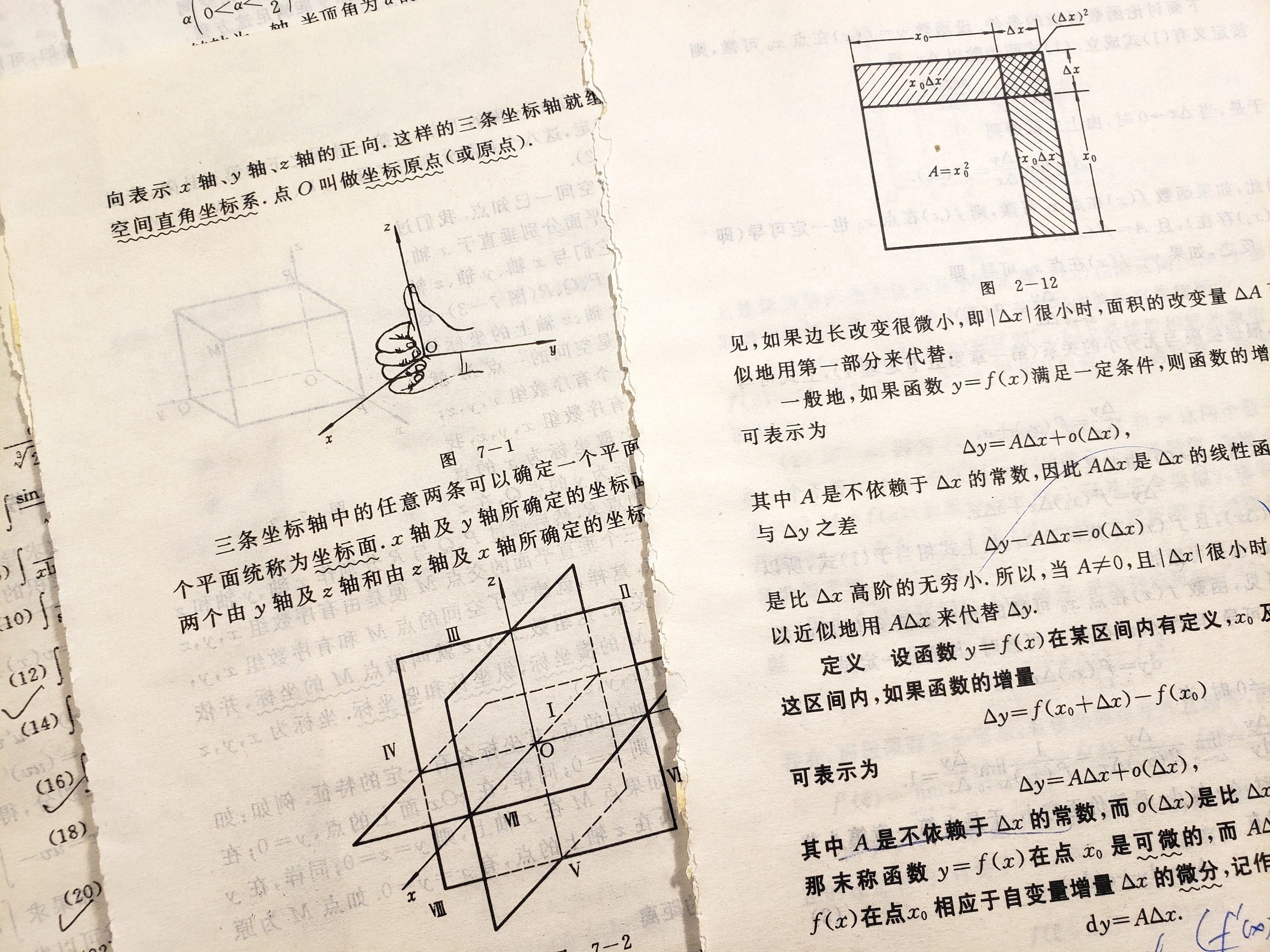 Chinese Math Textboo Chinese Math Book Pages, Mathematics Textbook, Vintage Ephemera, Junk ...