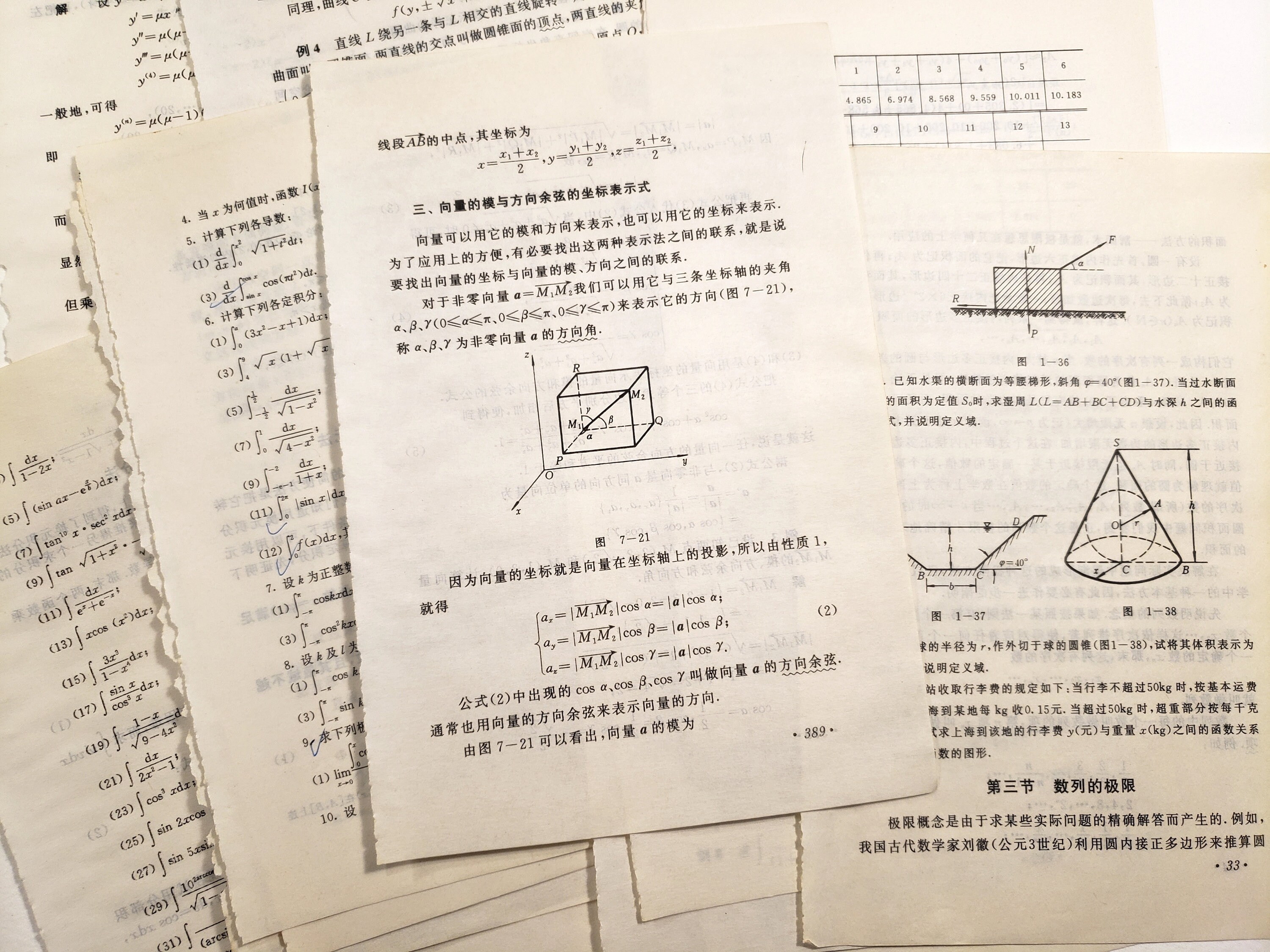 Sback Math Book Pages Chinese Math Book Pages, Mathematics Textbook, Vintage Ephemera, Junk ...