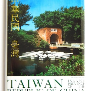 Aimant pour réfrigérateur Poster de voyage de Taiwan