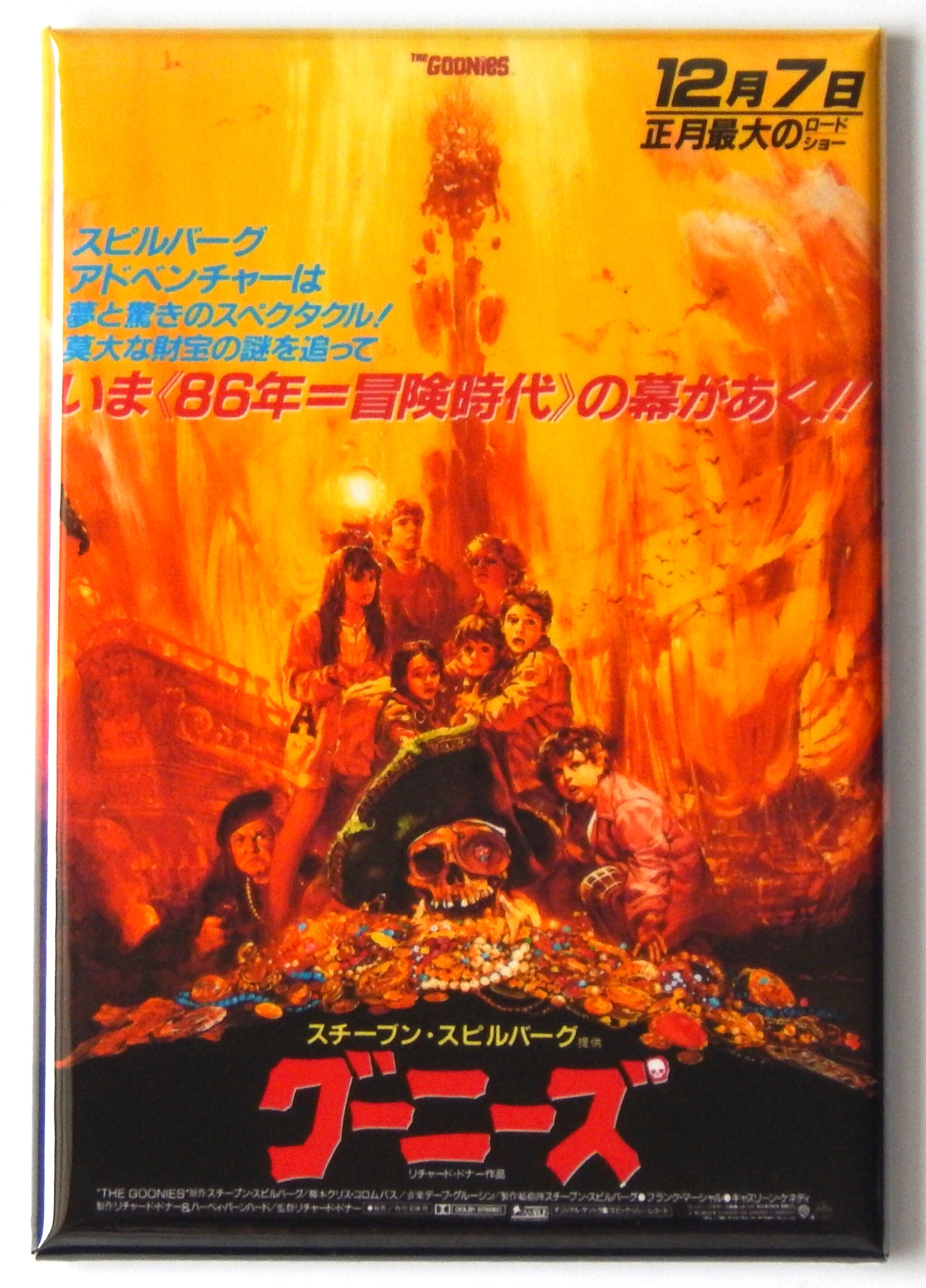 The Goonies Japan Movie Poster Fridge Magnet Etsy India