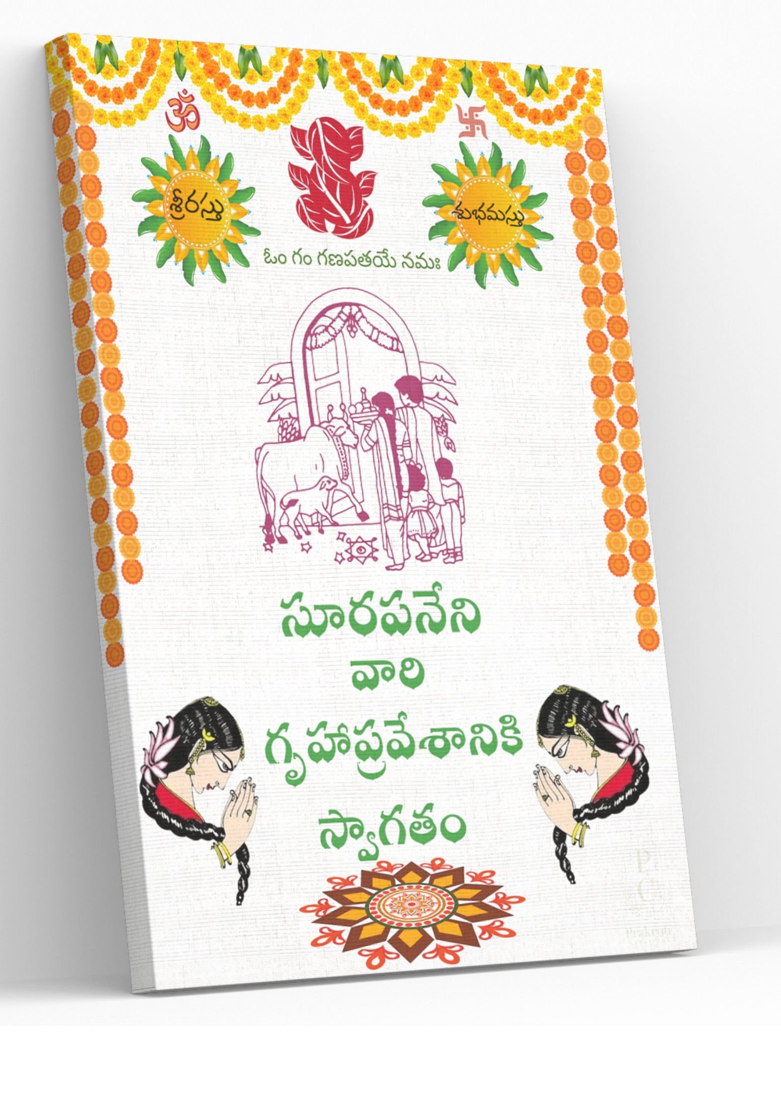 Customizable Gruhapravesam Telugu Poster Housewarming Ceremony
