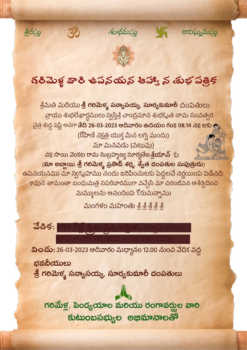 Customisable Digital Telugu Upanayanam Invitation Vintage Scroll