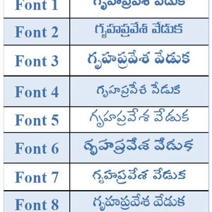 Gruhapravesam -pichwai Lotus - Telugu Welcome Poster - Housewarming