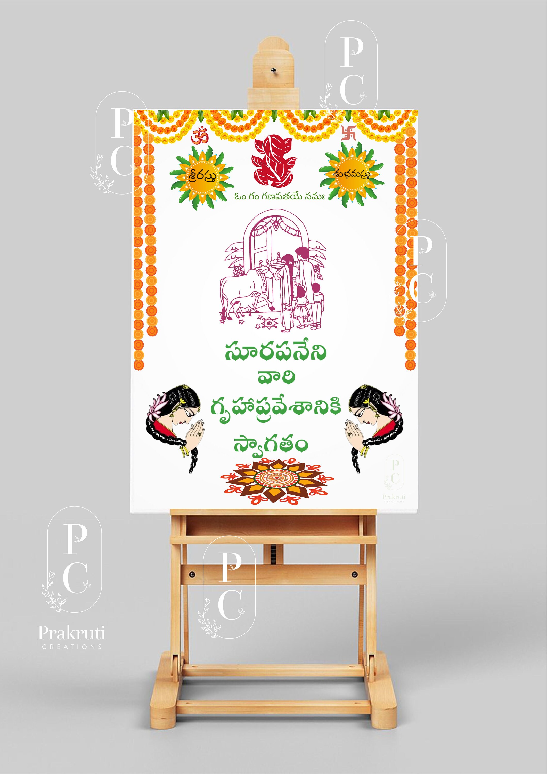 Customizable Gruhapravesam Telugu Poster Etsy