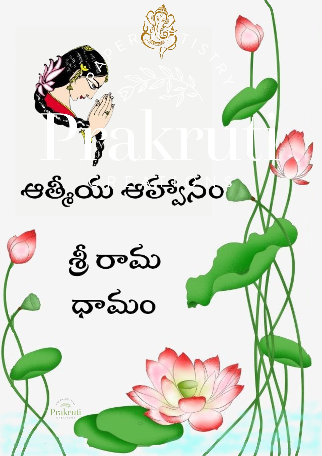 Gruhapravesam pichwai Lotus Telugu Poster Etsy UK