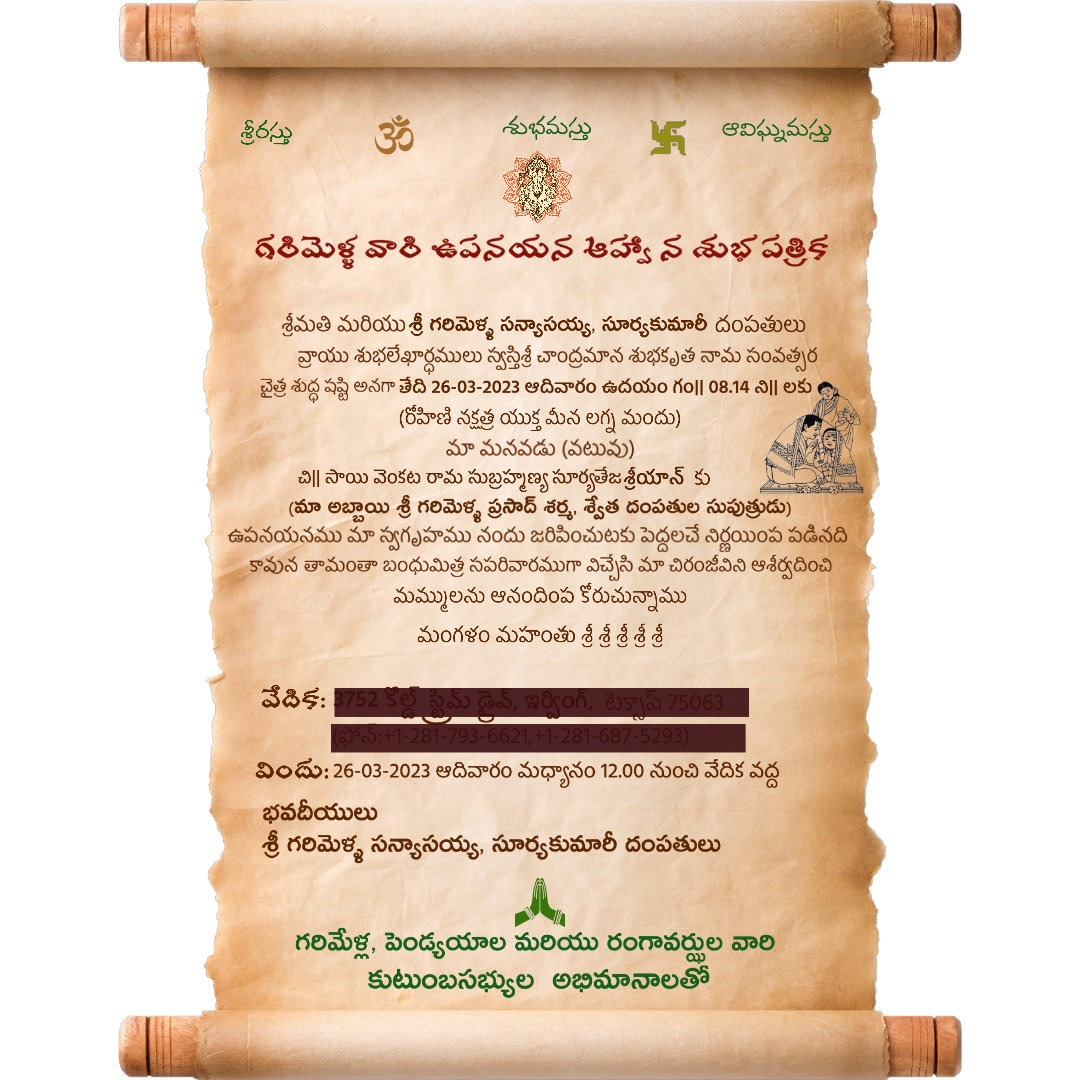 Telugu wedding cards deals