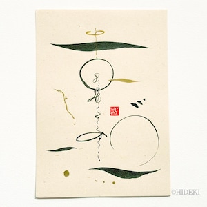 May include: Abstract art print on cream-colored paper. The artwork features black and gold ink brushstrokes, including circles, lines, and a vertical script. A red square stamp is visible. The artist's signature, ©HIDEKI, is in the bottom right corner.