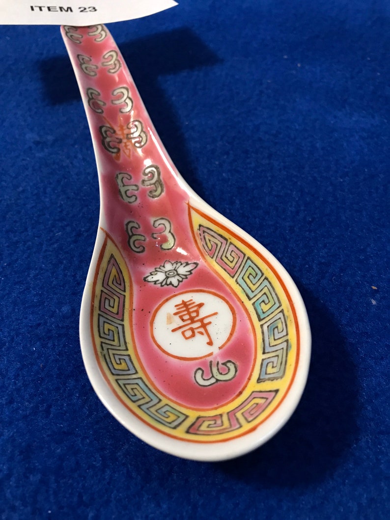 Vintage Zhongguo Jingdezhen Chinese Porcelain Soup spoon Etsy