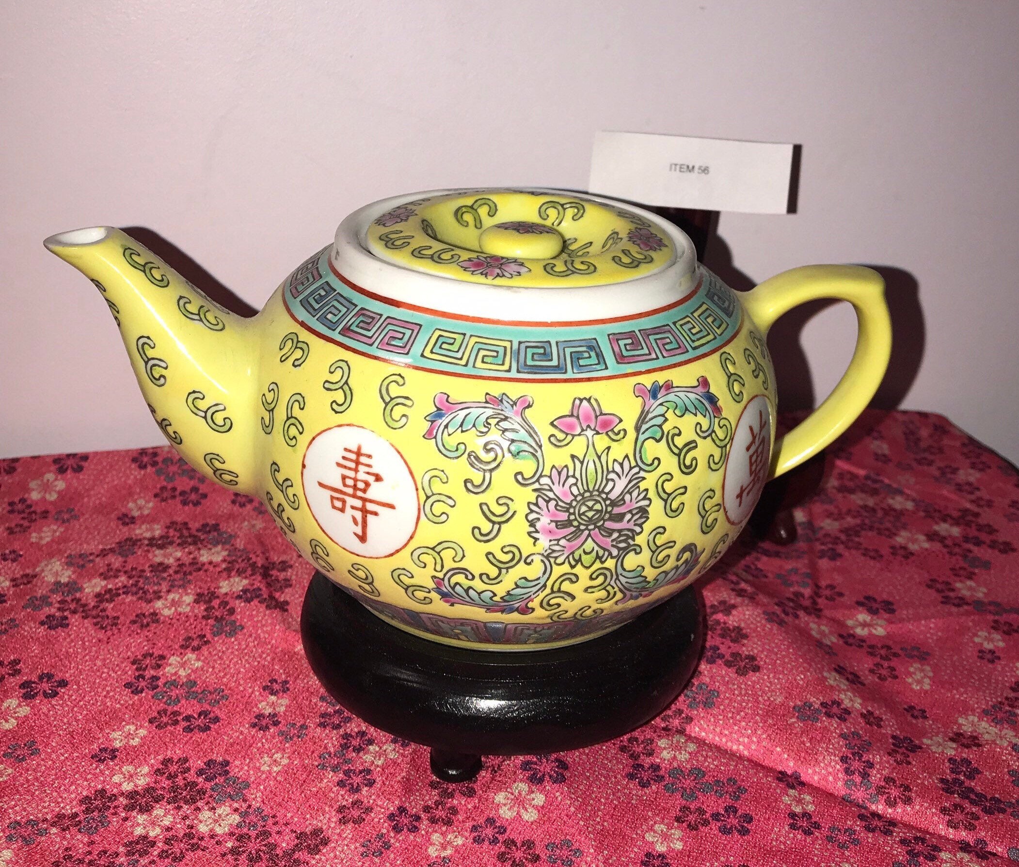 RARE Big Vintage Zhongguo Jingdezhen Chinese Porcelain Yellow Etsy