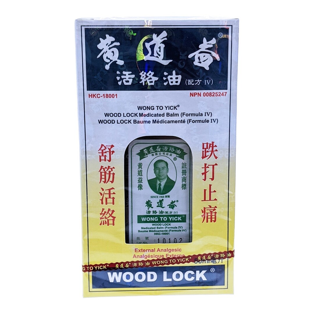 Wong to Yick Wood Lock Medicated Balm Pain Relief Oil 50ml Etsy