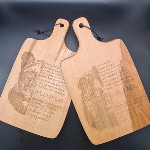 Cutting board, Vesper board, serving board made of wood - handmade - cutting board - unique - Father&#39;s Day - Mother&#39;s Day - gift - mom - dad