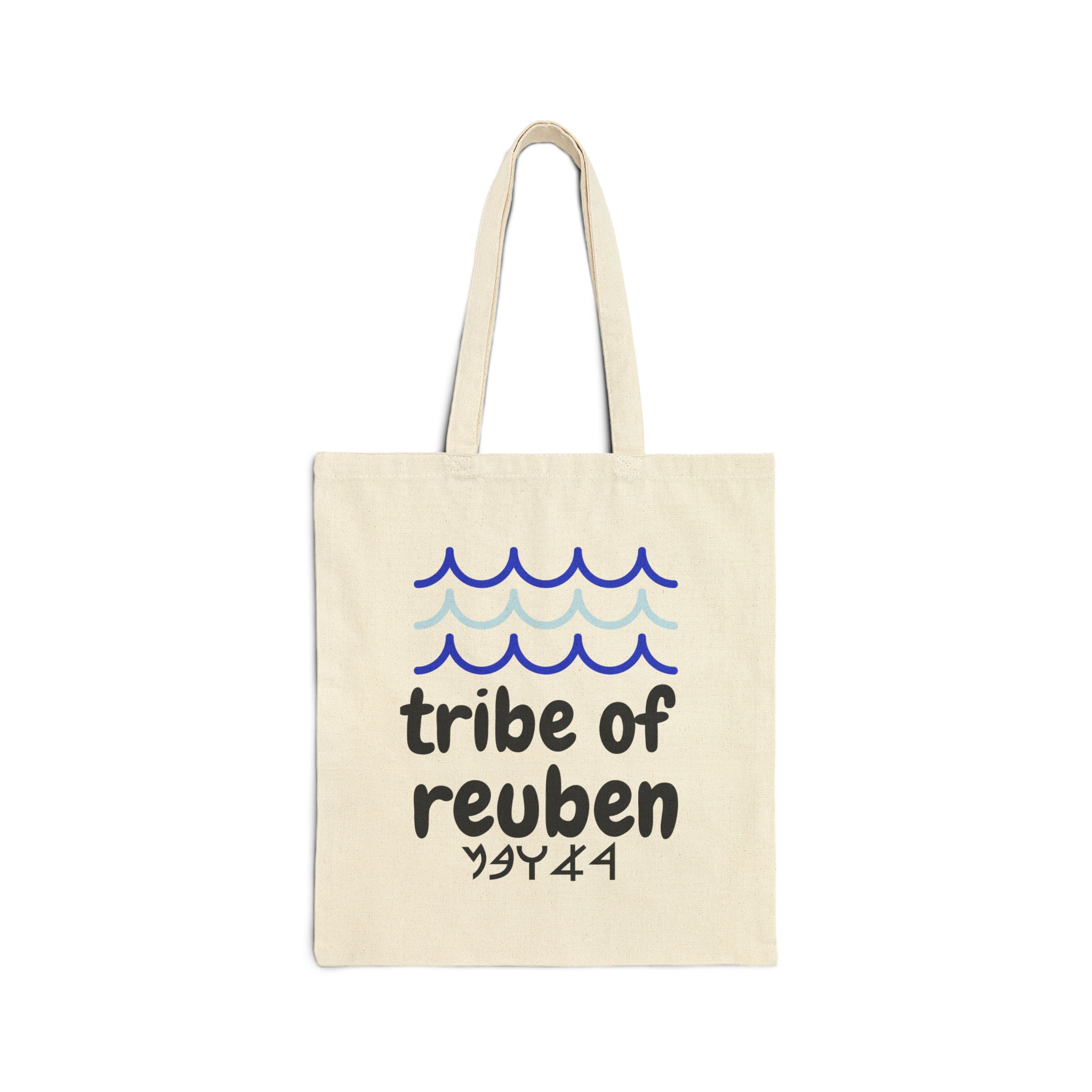 Ancient Hebrew Tribe of Reuben Hebrew Baby Reuben Baby Brew Water Paleo Hebrew Israelite Gift 100 Cotton Canvas Tote Bag Black Natural Etsy