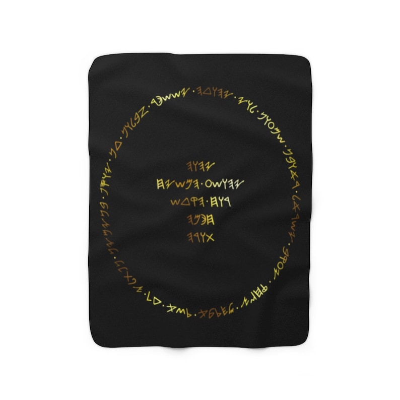 Ancient Hebrew Israelite Blanket the Powersyhwhhamashayachholy