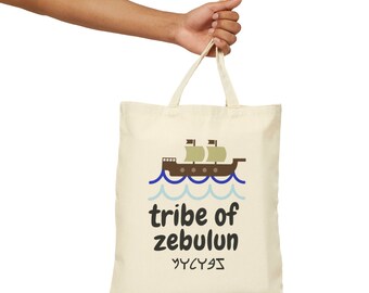 Ancient Hebrew Tribe of Zebulon Paleo Hebrew Baby Zebulun Baby Brew Ship Water Hebrew 100% Cotton Canvas Tote Bag Black Natural