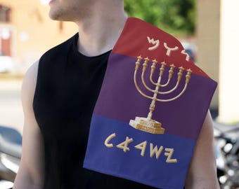 Qam Yasharahla Rally Towel Rise Israel Quam Qawam Hebrew Israelite 7 Seven Branch Menorah Ancient Paleo Temple Colors Flag 11x18 in Gift