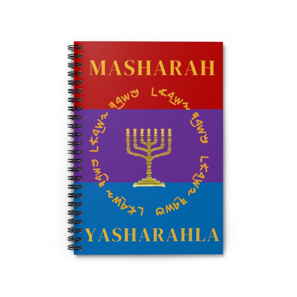 Masharah Yasharahla Notebook 7 Branch Menorah Notebook Seven Etsy