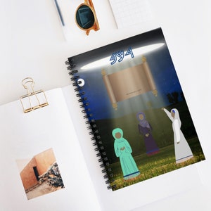 Revelation Notebook UFO Notebook Book of Revelations Notebook Chariot Hebrew Isrealite Notebook Women Torah Spiral Notebook Ruled Line