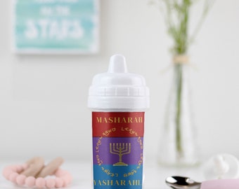 Masharah Yasharahla Sippy Cup  7 Branch Menorah Cup Temple Colors Flag Ancient Hebrew Israelite  Sippy Cup