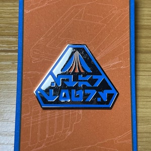 Star Tours 1.5" Pin