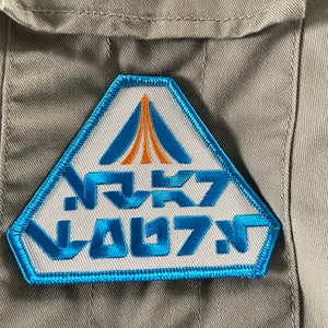 Star Tours Patch 3.5&quot; (Aurebesh)