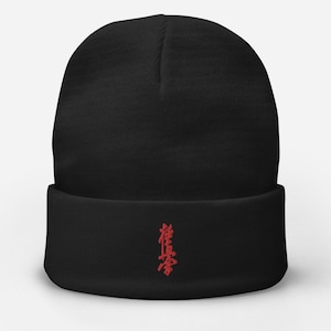Beanie With Kyokushin Karate Embroidered Logo